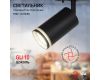 Трековый светильник Эра TR52 - GU10 BK Б0054166