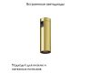 Трековый магнитный светильник Maytoni Focus TR143-1-5W3K-W-BS