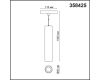 Трековый светильник NOVOTECH FLUM 358425