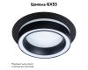 Встраиваемый светильник Arte Lamp Atik A4513PL-1BK
