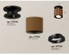 Потолочный светильник Ambrella Light Techno Spot XS7404100 (N7926, C7404, N7002)