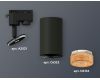 Трековый однофазный светильник Ambrella Light Track System XT6323084 (A2521, C6323, N6154)