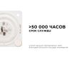 Светодиодная плата Apeyron 220В 2835 12Вт 6500К IP20 02-14