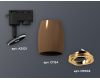 Трековый однофазный светильник Ambrella Light Track System XT1124004 (A2521, C1124, N7004)