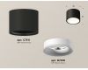 Потолочный светильник Ambrella Light Techno Spot XS7511020 (C7511, N7010)
