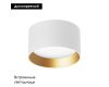 Накладной светильник Arlight SP-BISCOTTO-R90-8W Warm3300-MIX (WH-GD, 80 deg, 230V) 054912