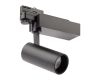 Трековый светильник ЭРА SТR-30-36-40K-B20 Б0049763