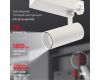Трековый светильник ЭРА SТR-30-36-40K-W20 Б0049752