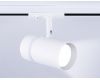 Трековый светильник Ambrella Light Track system GL5142