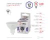 Лампа светодиодная Эра GU5.3 12W 6000K LED MR16-12W-860-GU5.3 Б0049075