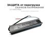 Блок питания Apeyron 12В (СТ) 100Вт импульсный IP67 170-264В 8,33А 03-106