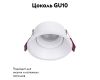 Встраиваемый светильник Favourite Lamppu 4520-1C