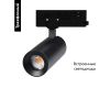 Трековый трехфазный светильник Arlight LGD-ARTEMIS-TRACK-4TR-R55-12W Warm3000 048326