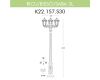 Уличный фонарь Fumagalli Ricu Bisso/Saba 3L K22.157.S30.BYF1R