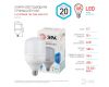 Лампа светодиодная Эра E27 20W 4000K LED POWER T80-20W-4000-E27 Б0027001