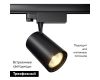 Трековый светильник Maytoni Technical Vuoro TR029-3-26W4K-M-B