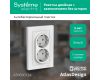 Розетка с/з двойная, 16А, в сборе Systeme Electric AtlasDesign ATN000124