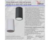 Накладной светильник Reluce 81152-9.5-001MZ LED6W BK