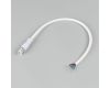 Коннектор питания Arlight ARL-WAVE-1615-CON-POWER-MALE-4PIN-WHT (IP67 Пластик) 060094