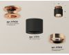 Потолочный светильник Ambrella Light Techno Spot XS7511141 (N7930, C7511, N7015)
