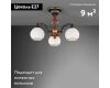 Потолочная люстра Reccagni Angelo PL 8630/3