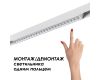 Шинопровод Novotech Flum 135153