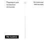Подвесной светильник Arlight SP-PIPE-HANG-L600-R30-9W Day4000 (WH, 24 deg, 230V) 038615