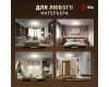 Потолочный светильник Эра Классик без ДУ SPB-6 WH 24W-4K Slim Night SKY