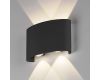 Настенный светильник Elektrostandard 1555 TECHNO LED TWINKY DOUBLE черный