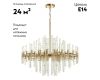 Подвесная люстра Odeon Light Stika 4988/12