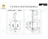 Подвесная люстра iLamp Mono P2481-6 Chrome
