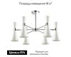 Потолочная люстра Lumion Quinn 3661/6C