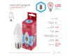 Лампа светодиодная Эра E27 8W 4000K LED B35-8W-840-E27 R Б0050695