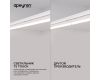 Линейный светодиодный светильник Apeyron TOUCH 30-03