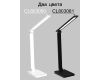 Настольная лампа Citilux Ньютон CL803081