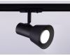 Трековый светильник Ambrella Light Track system GL5151