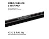 Коннектор прямой Apeyron 09-121
