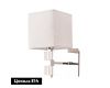 Бра Arte Lamp North A5896AP-1CC