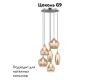 Подвесная люстра Lightstar Pentola 803063