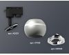 Трековый однофазный светильник с подсветкой Ambrella Light Track System XT1103002 (A2521, C1103, N7003)