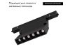Трековый светильник Arlight Mag-Orient-Laser-Fold-S195-6W Day4000 034618