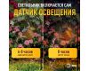 Ландшафтный светильник на солнечной батарее мультиколор ЭРА ERAFS025 - 07 Б0071276