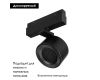Трековый магнитный светильник Arlight MAG-ORIENT-POINT-R80-12W Day4000-MIX 047143
