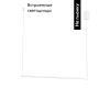 Подвесной светильник Arlight SP-UMBRA-HANG-H-L900-15W Day4000 036943(1)