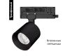 Трековый трехфазный светильник Arlight LGD-DYKE-4TR-R60-8W Warm3000 (BK, 38 deg, 230V) 052276
