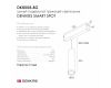 Трековый светильник Denkirs Smart DK8008-BG