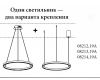 Подвесной светильник Kink Light Тор 08212,19A(4000K)