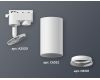 Трековый однофазный светильник Ambrella Light Track System XT6322001 (A2520, C6322, N6101)