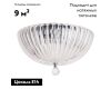 Накладная люстра Divinare 4010/02 PL-3