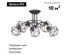 Потолочная люстра Vitaluce V4930-1/5PL